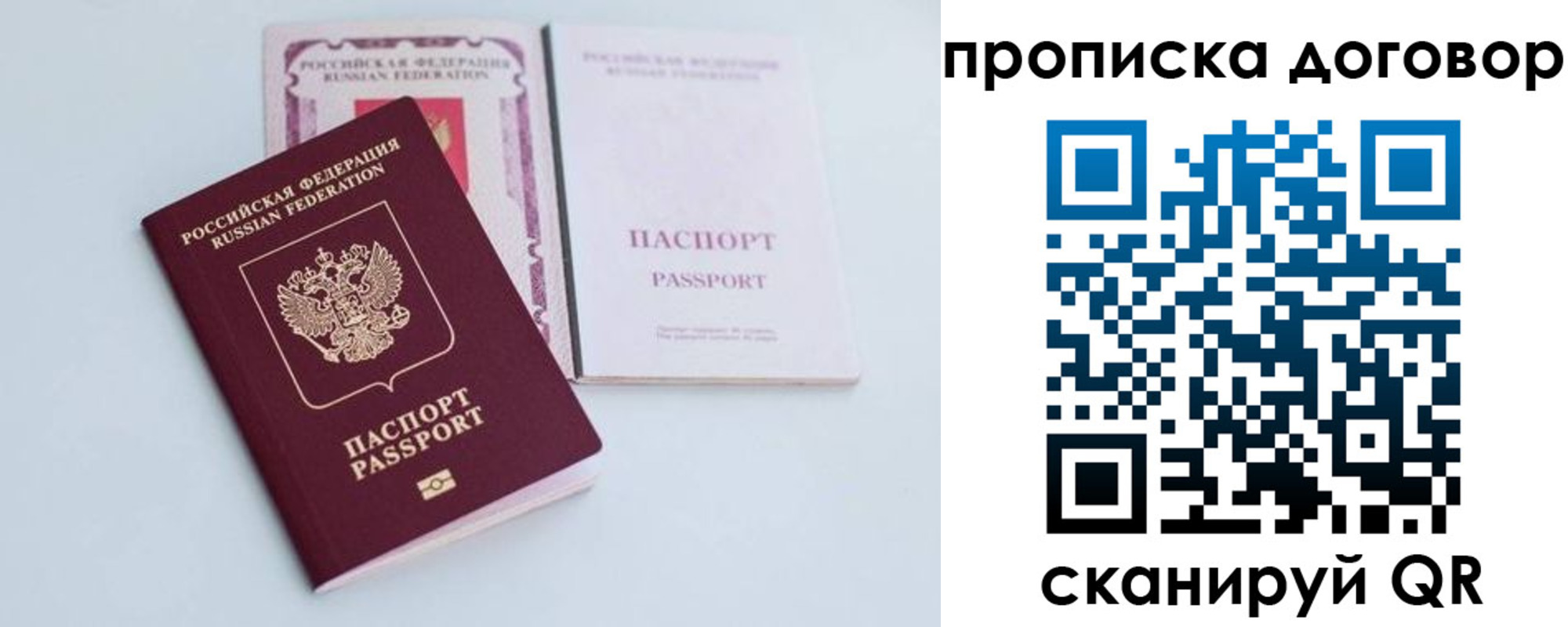 найти адрес прописки в Екатеринбурге