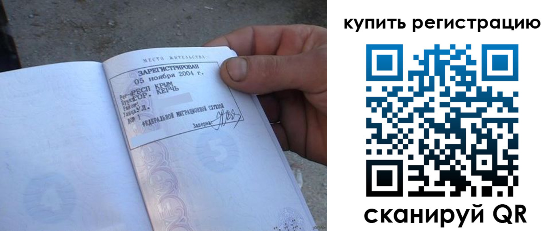 регистрация для школы в Екатеринбурге