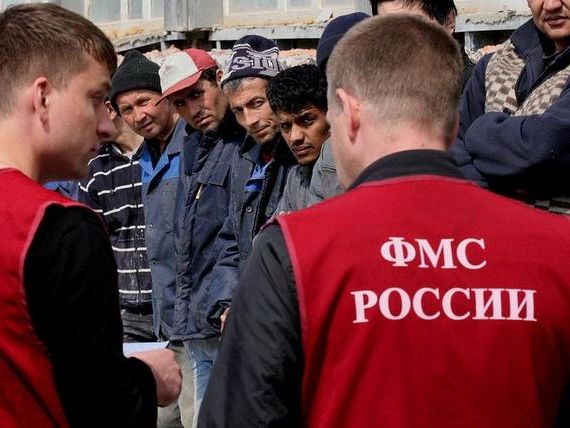 прописка в Екатеринбурге